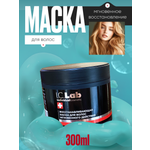 Маска I.C.Lab Individual cosmetic Восстанавливающая мгновенного действия 300 мл