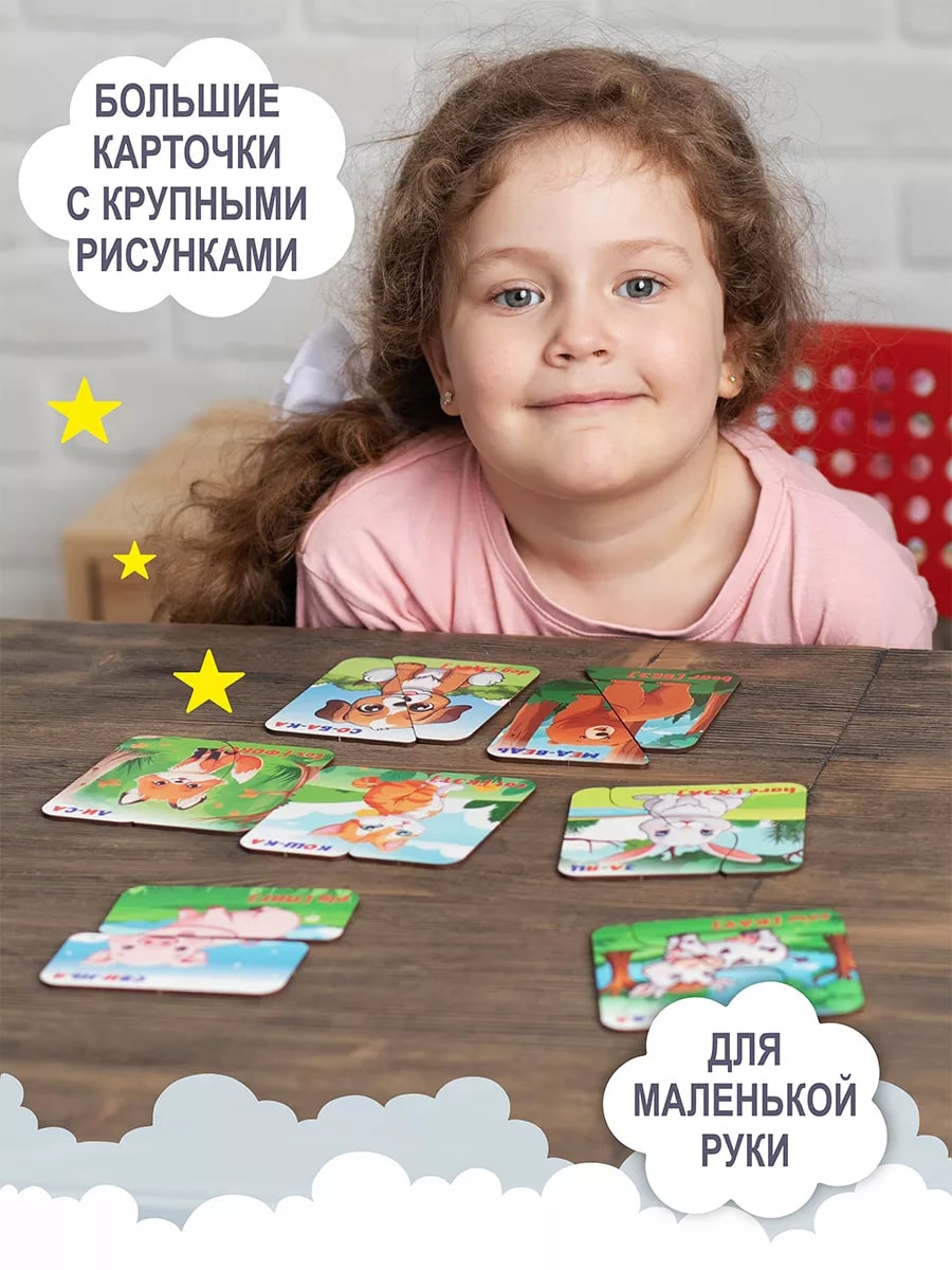 Сортер ViromToys Развивающие игрушки для детей цифры примеры сортер - фото 4