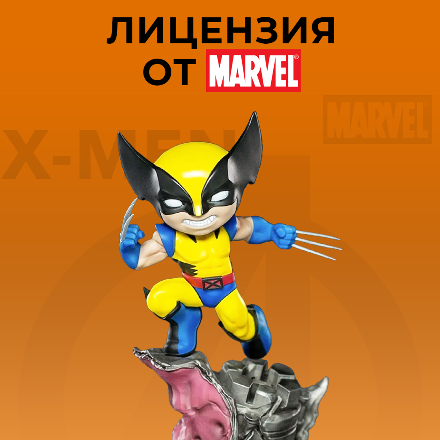 Фигурка X-men Wolverine Minico - фото 7