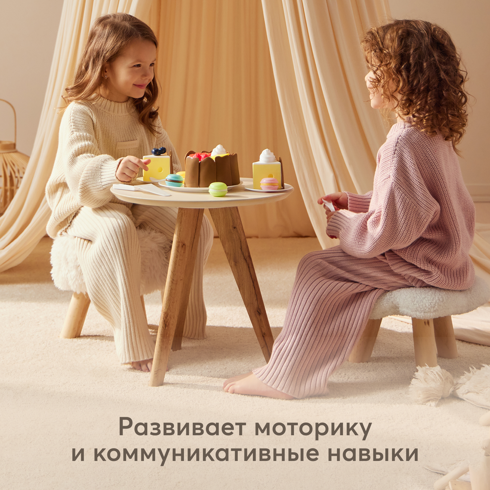 Игрушечный набор еды Happy Baby Кейк Джой - фото 4