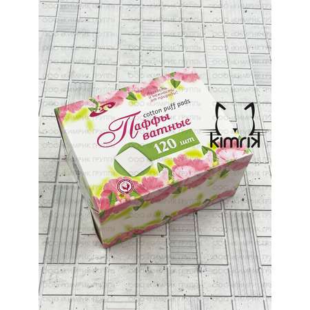 Паффы ватные Емельянъ Савостинъ 7.5х51 в коробке (puff pads) 120 шт