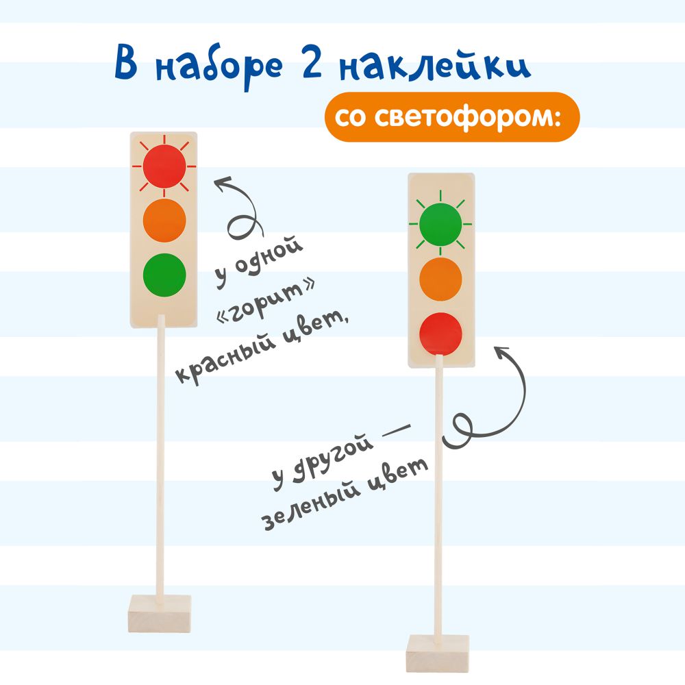 Набор Краснокамская игрушка Знаки дорожного движения - фото 5