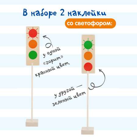 Набор Краснокамская игрушка Знаки дорожного движения