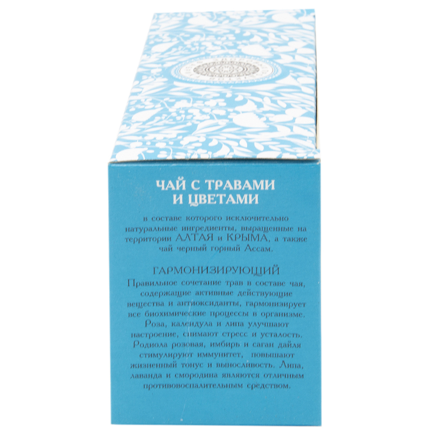 Чай Фабрика Здоровых Продуктов Добрый с травами 1.5г*25пакетиков - фото 6