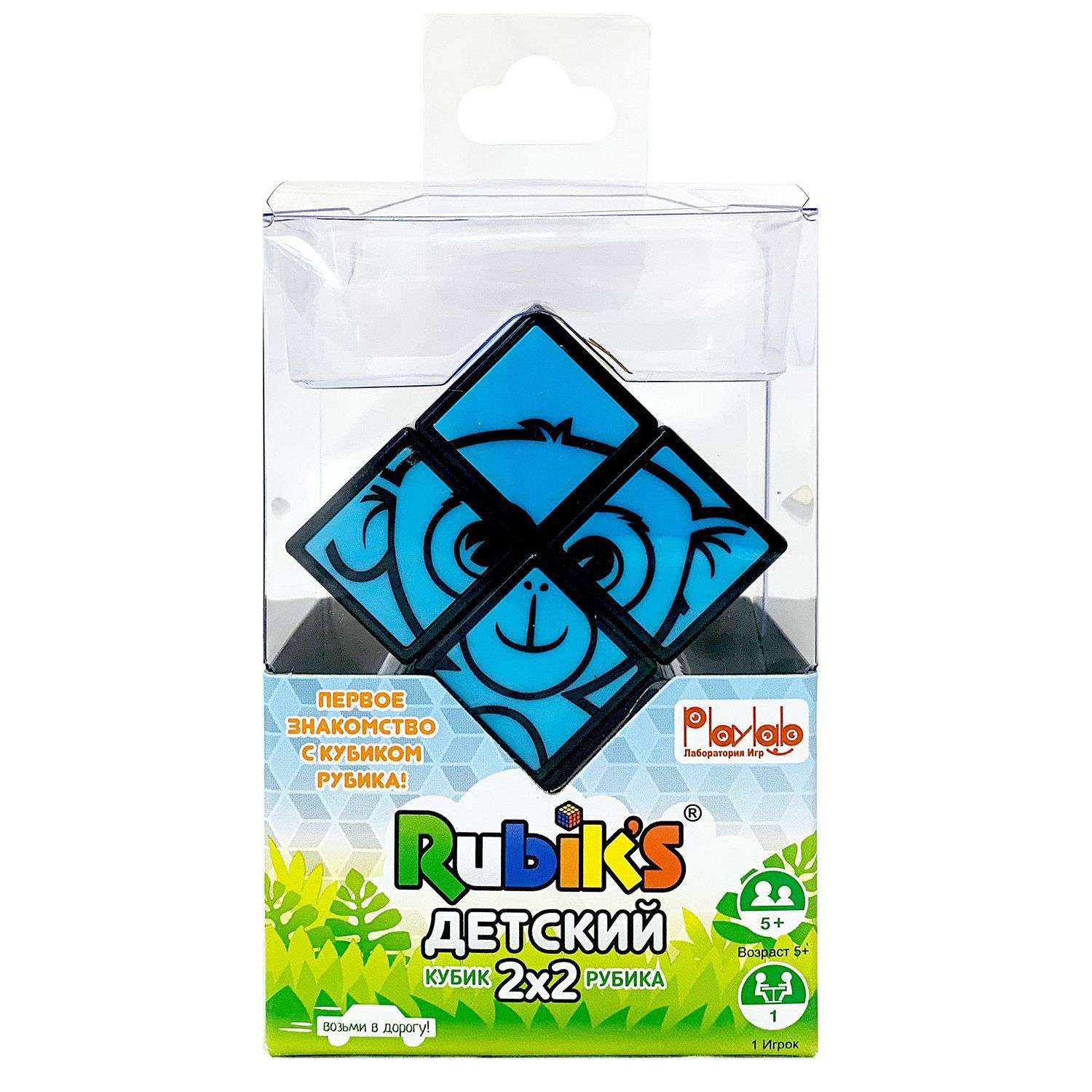 Игра Rubik`s Головоломка Кубик Рубика детский 2*2 6062941 - фото 2