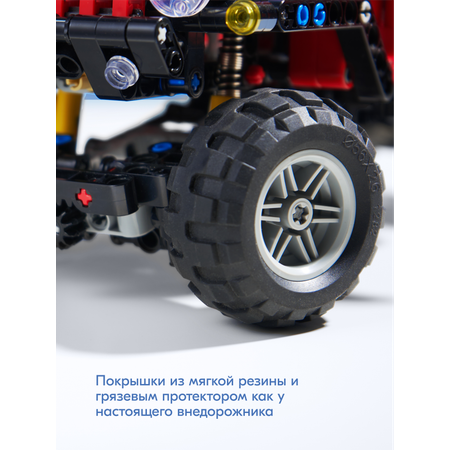 Конструктор пластиковый COGO Внедорожник Technic джип