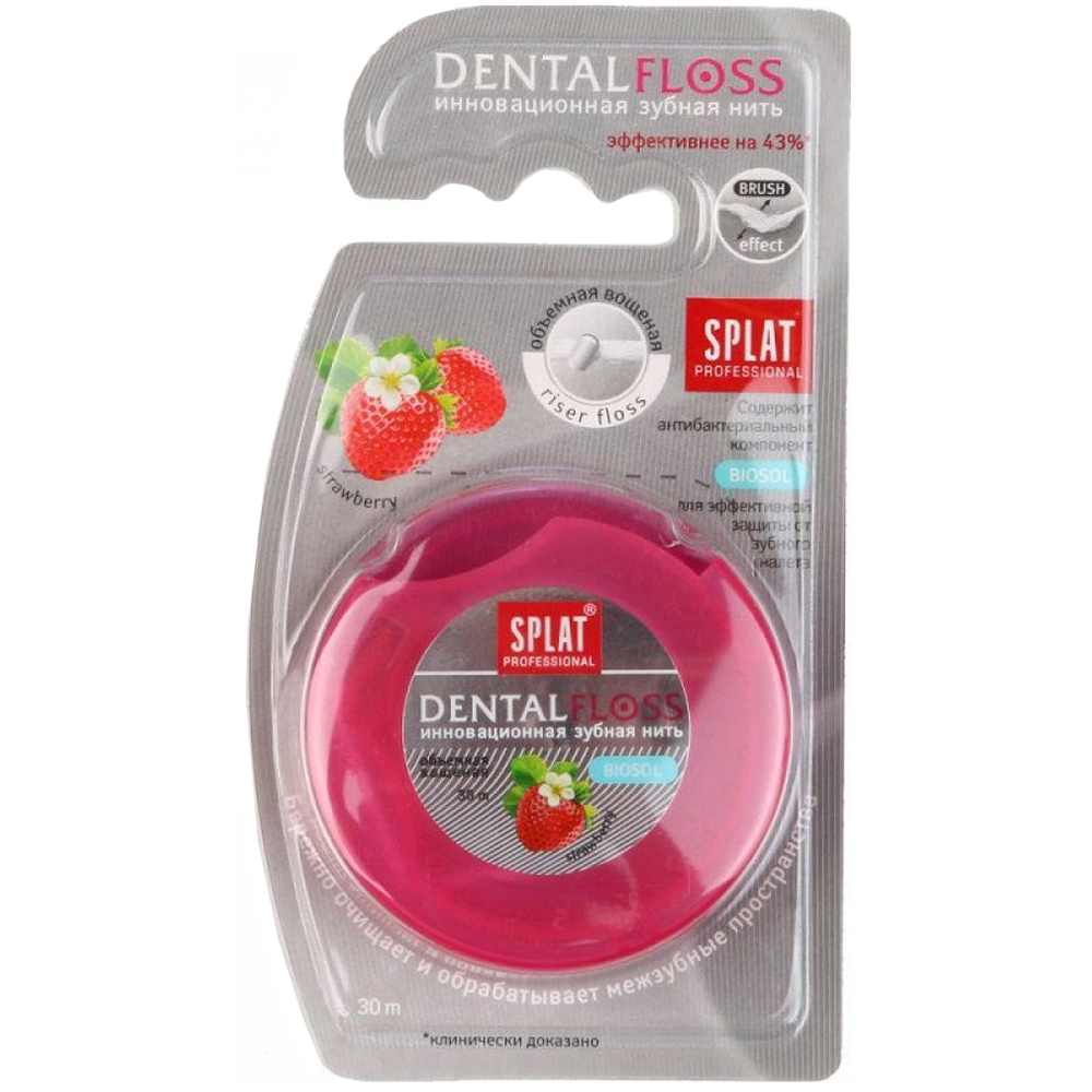 Зубная нить Splat объемная DentalFloss с ароматом клубники 30 м - фото 1