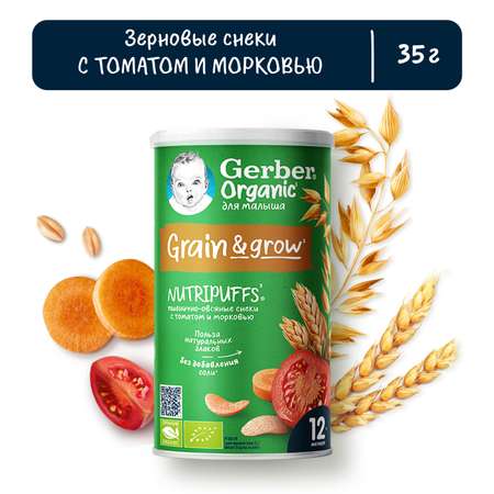 Снеки Gerber томат-морковь 35г с 12месяцев