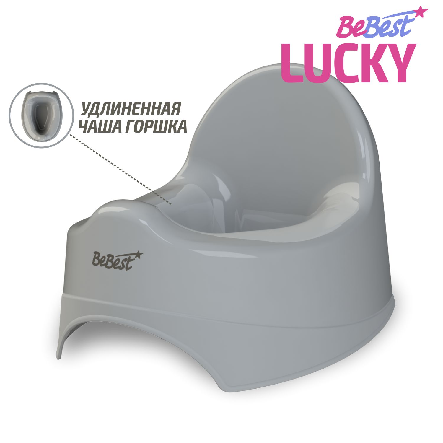 Горшок детский BeBest Lucky серый - фото 1