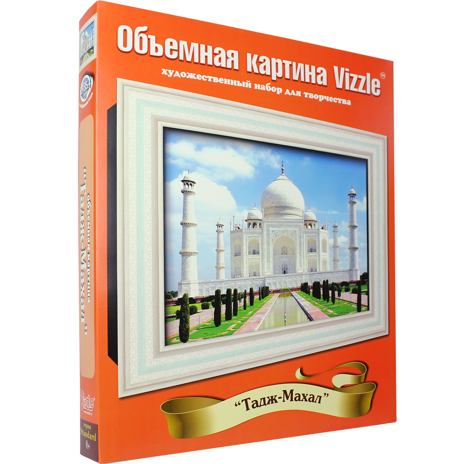 Набор для творчества VIZZLE Объемная картина Standart Тадж-Махал - фото 4