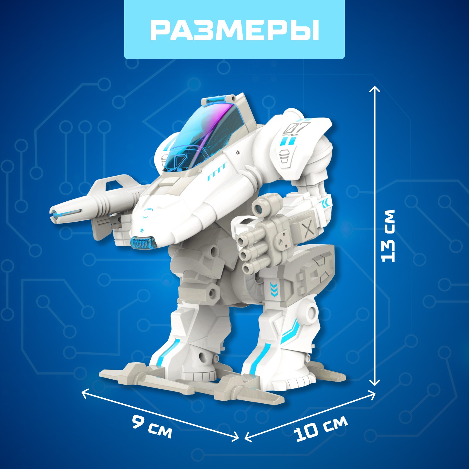 Сборная модель Эврики Ночной страж работает от батареек 53 детали - фото 2