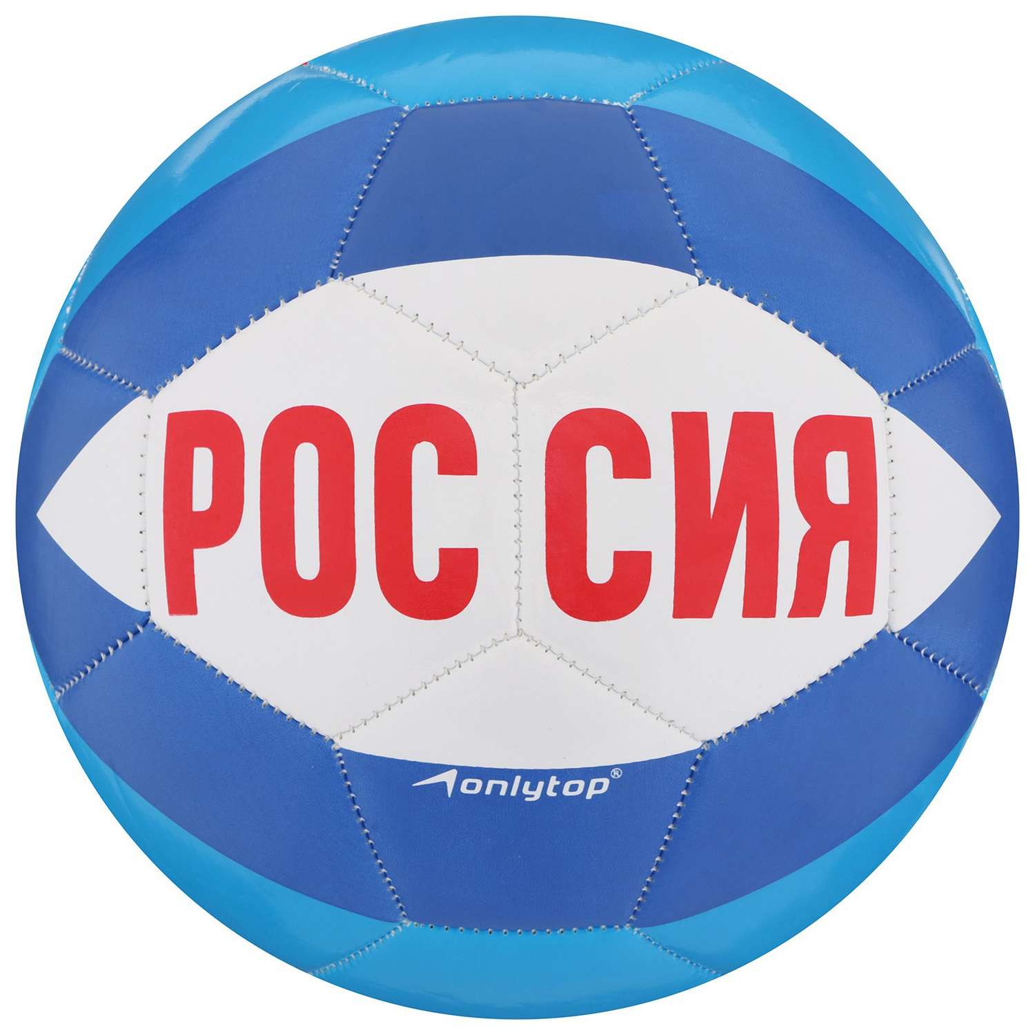 Мяч ONLITOP футбольный «Россия». ПВХ. машинная сшивка. 32 панели. размер 5. 345 г - фото 3