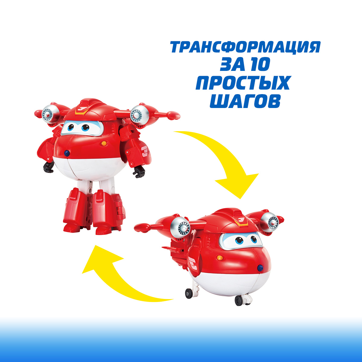 Игровой набор Super Wings из 4х роботов трансформеров - фото 3