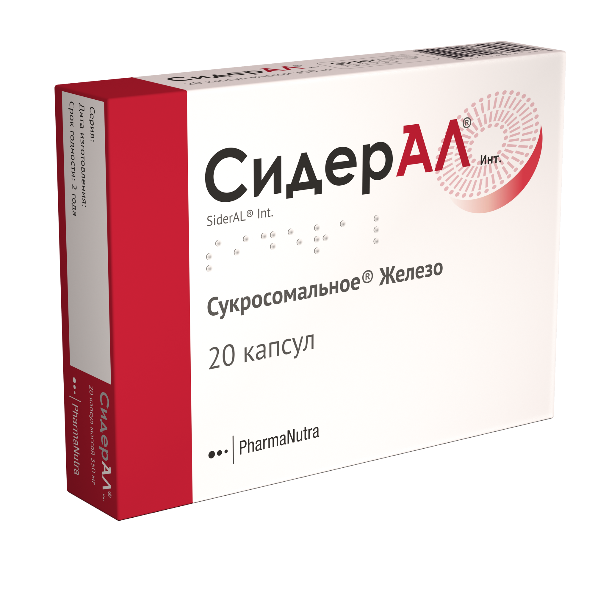 БАД СидерАЛ для коррекции дефицита железа капсулы 350 мг №20 - фото 1