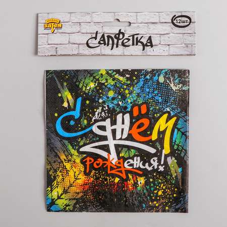 Салфетки Sima-Land бумажные «Граффити» 12 шт. 33х33 см