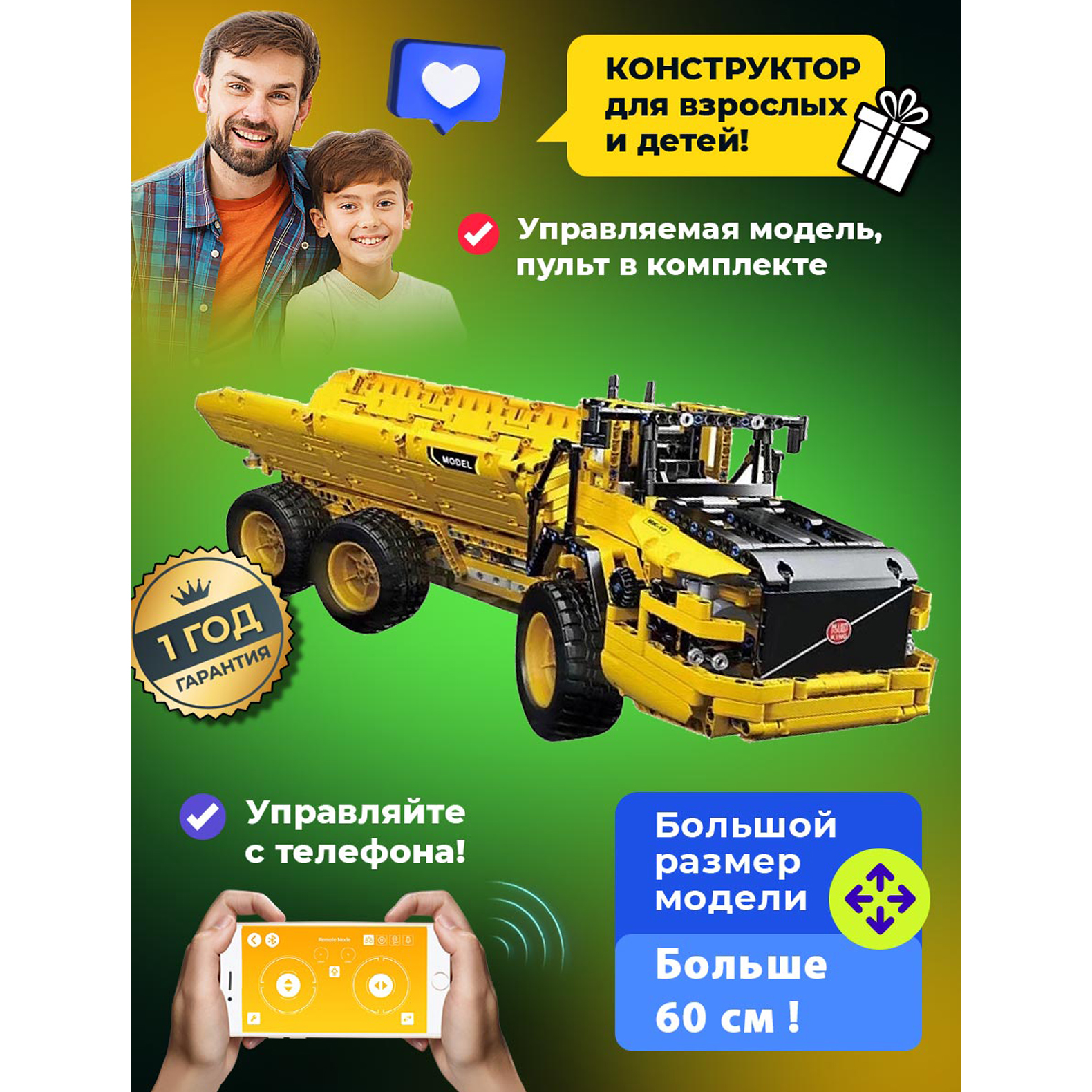 Конструктор Mould King 17010 - фото 6