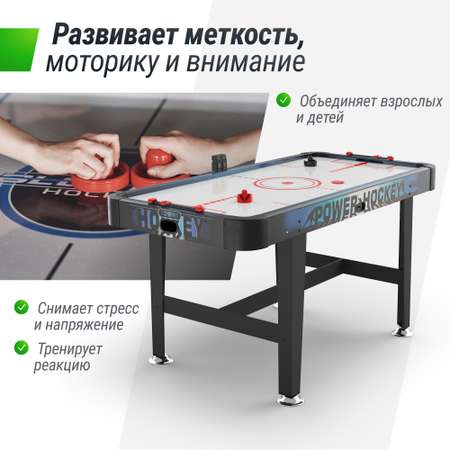 Игровой стол UNIX line Аэрохоккей 155х76 cм