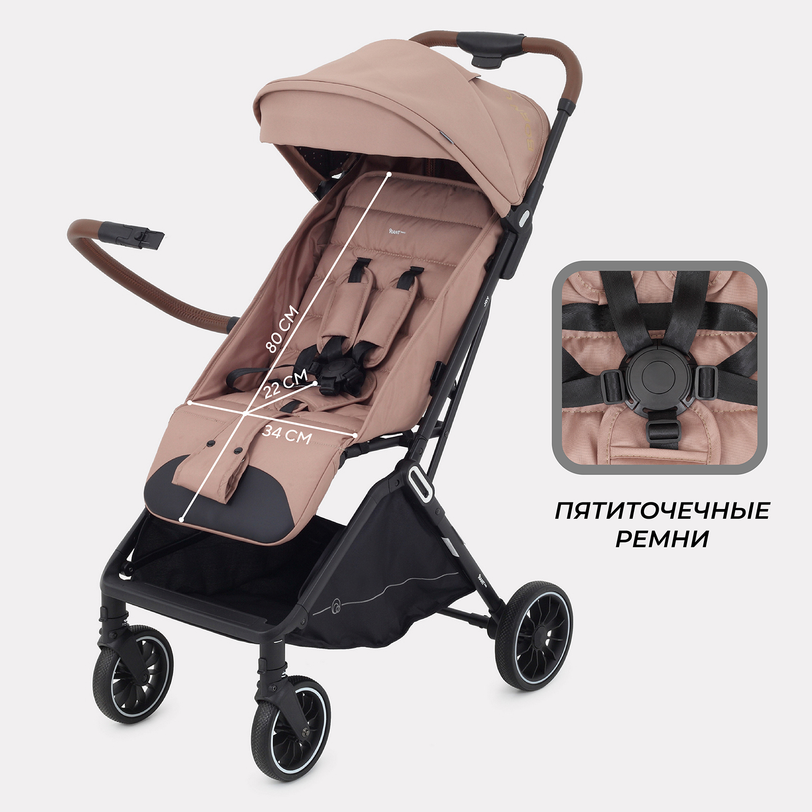 Коляска всесезонная Rant basic Joy RA303 Beige - фото 4