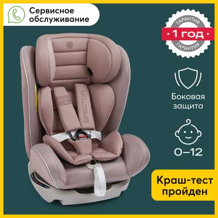 Автокресло Happy Baby Spector desert pink