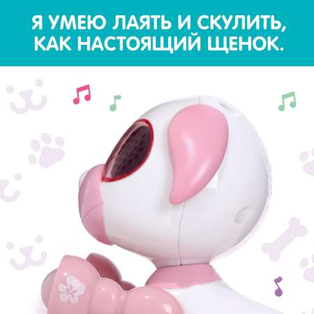 Фигурка Zabiaka Умный дружок