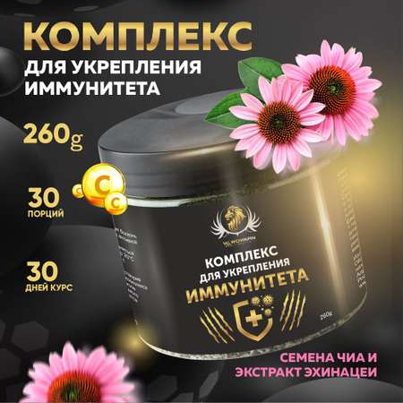 Комплекс укрепление иммунитета WowMan WMNN1017