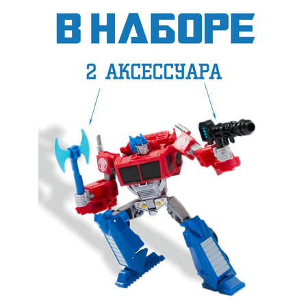 Трансформер Hasbro Новая искра фигурка Optimus Prime 13 см