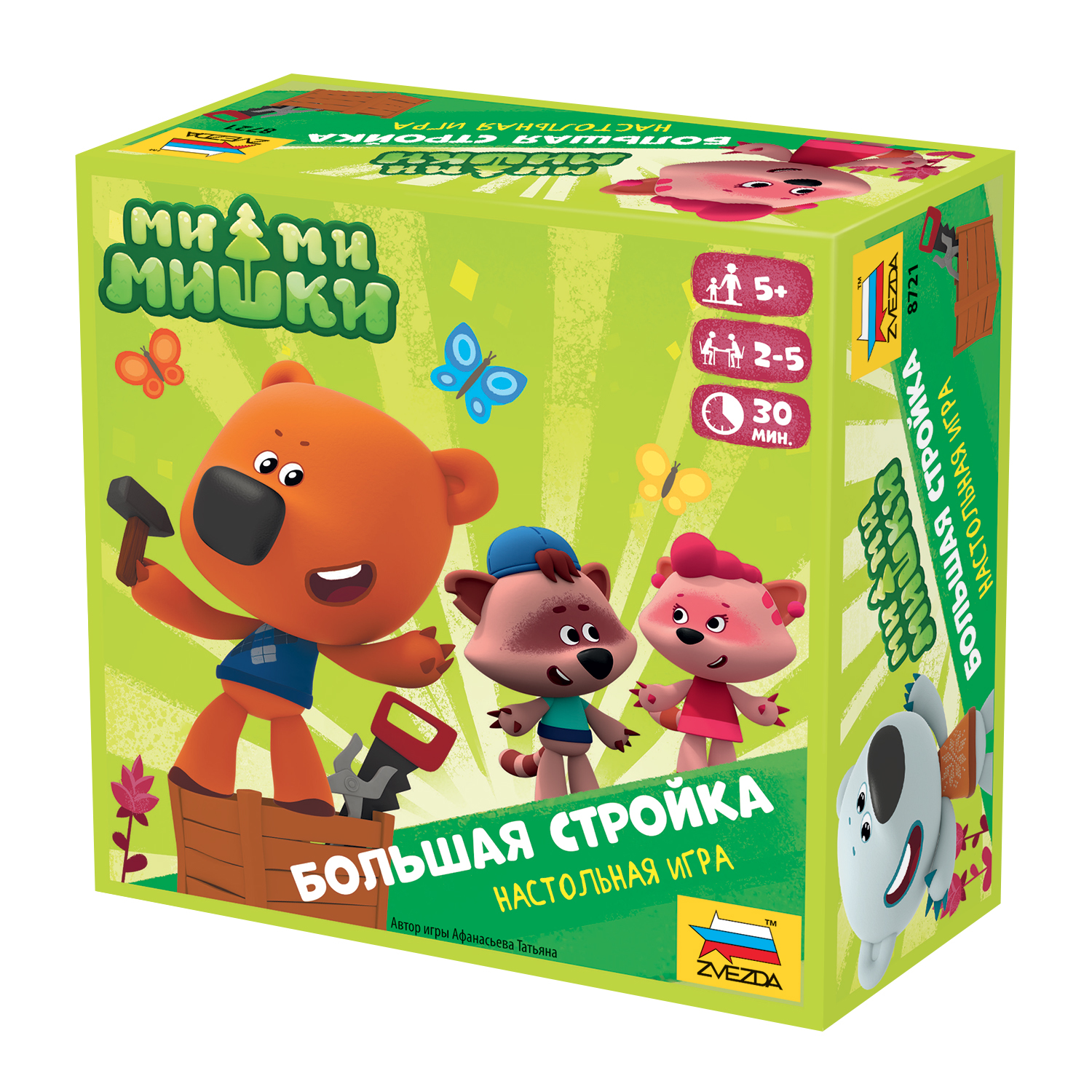 Игра настольная Ми-Ми-Мишки. Большая стройка