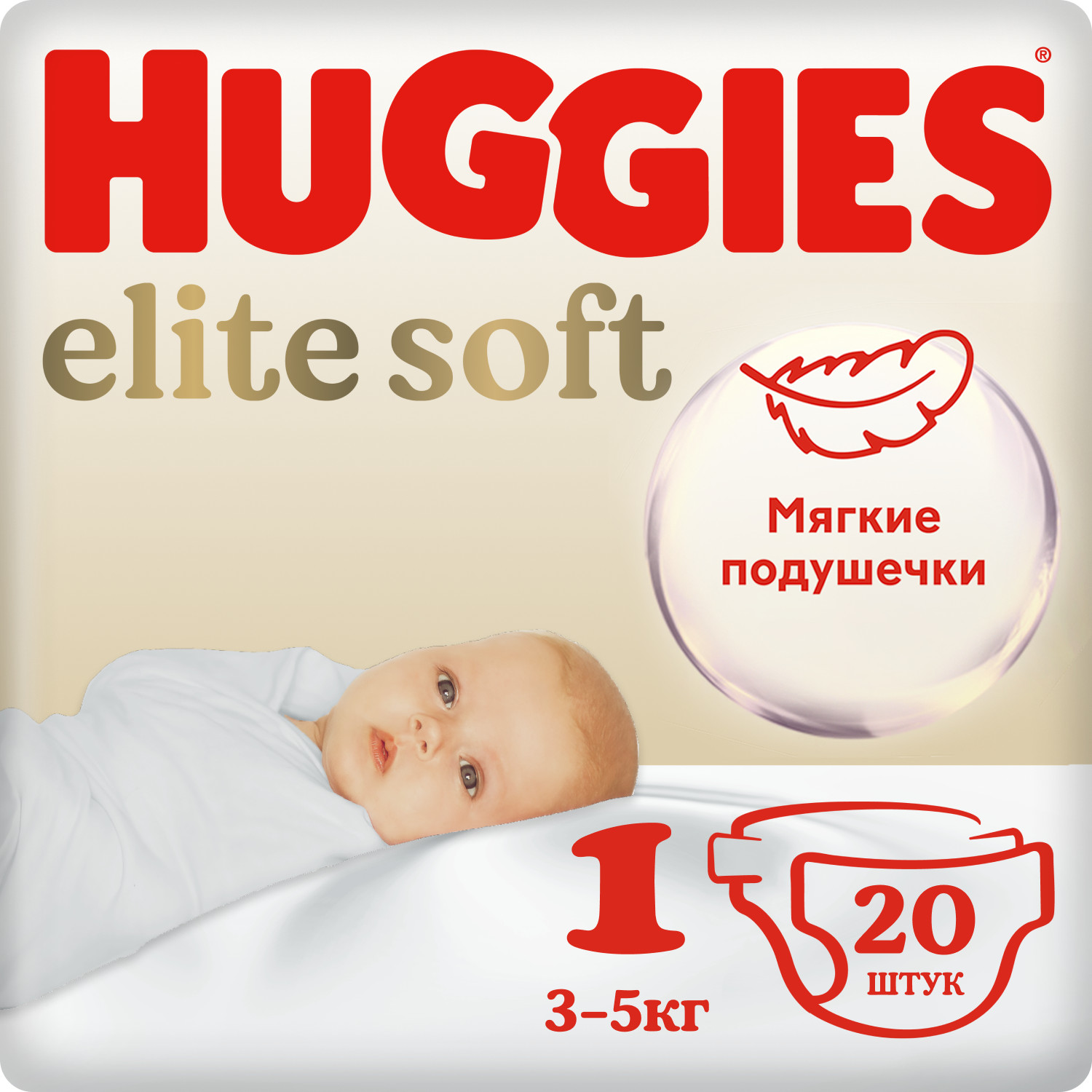 Подгузники Huggies Elite Soft для новорожденных 1 3-5кг 20шт - фото 3