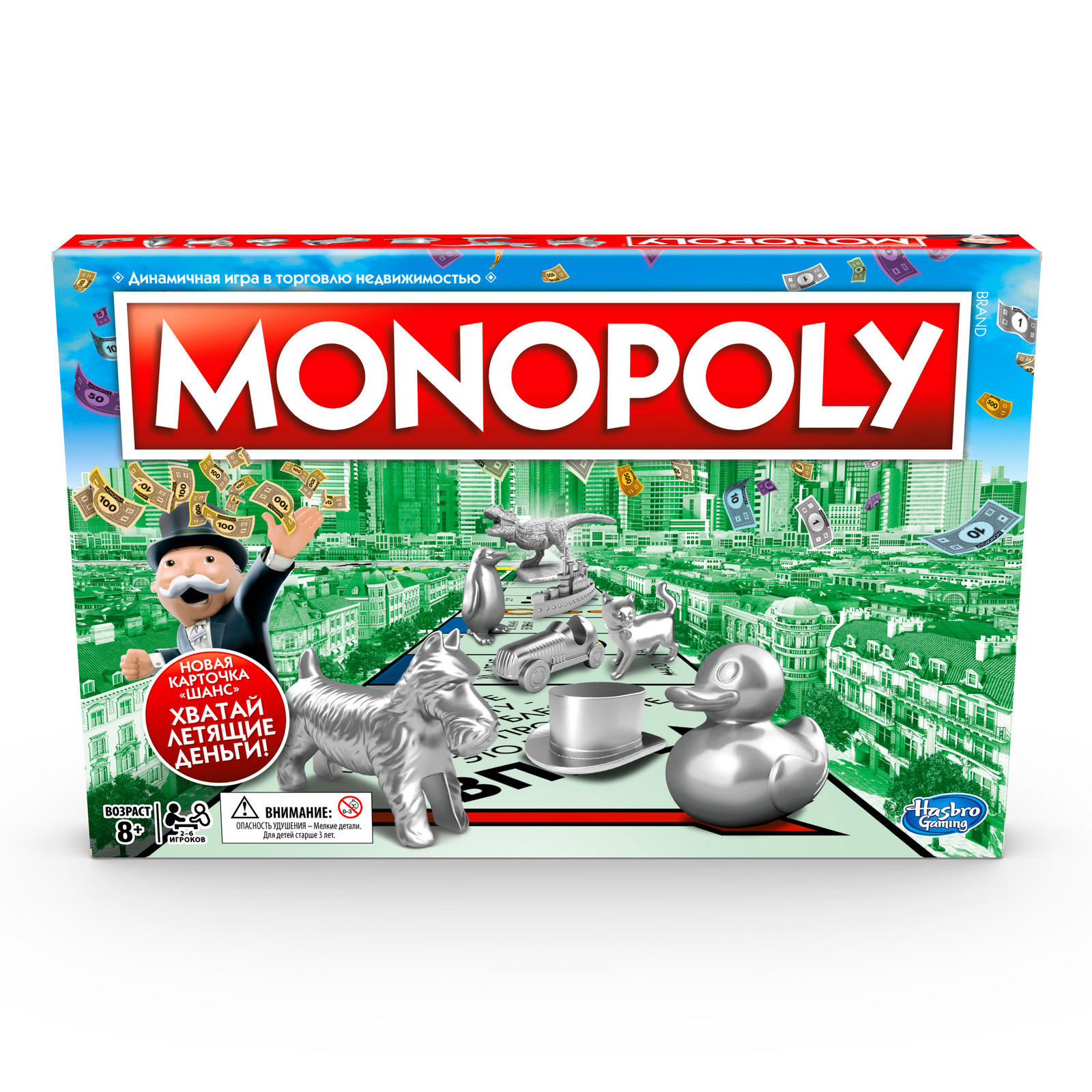 Игра настольная Hasbro Games Классическая монополия Обновленная C1009E76 - фото 3