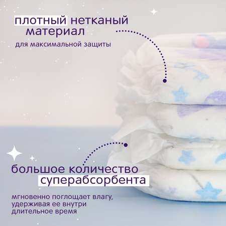 Подгузники-трусики Joonies Magic Night XXL (15-20 кг) 18шт