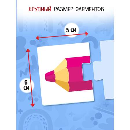 Игры развивающие Hatber Найди половинку - в картонной коробке