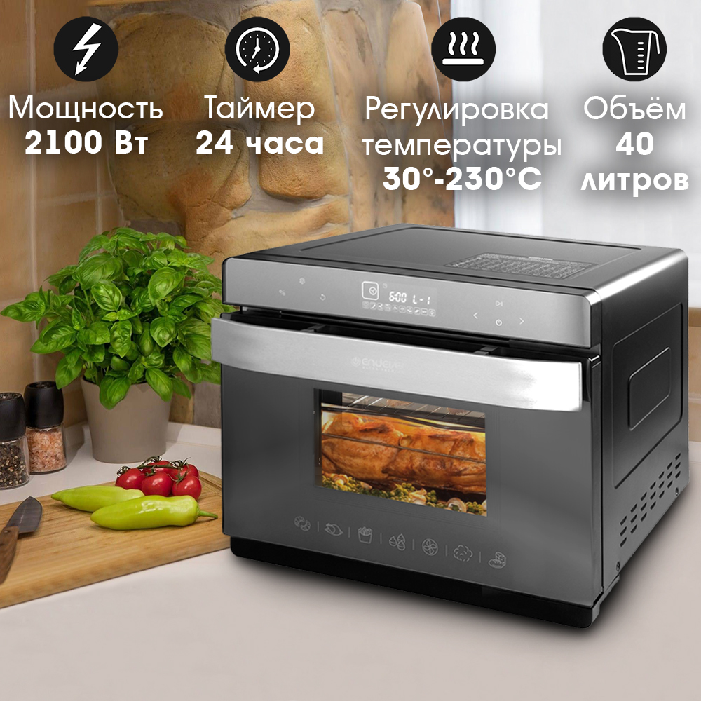 Мини-печь ENDEVER Danko-4040 купить по цене 29155 ₽ в интернет-магазине  Детский мир