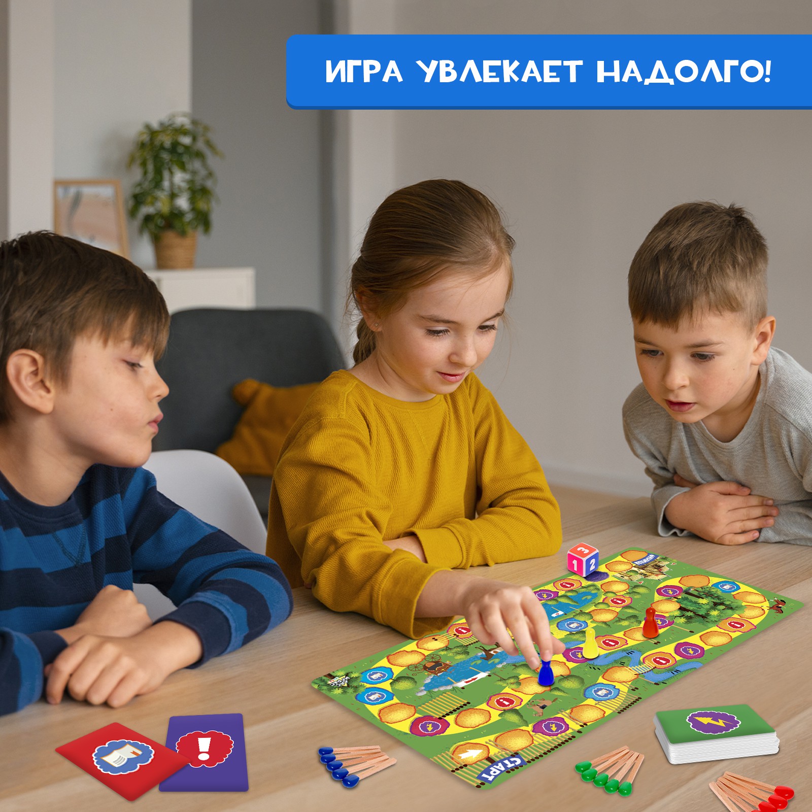 Настольная игра Лас Играс KIDS «Царь спичка» - фото 4