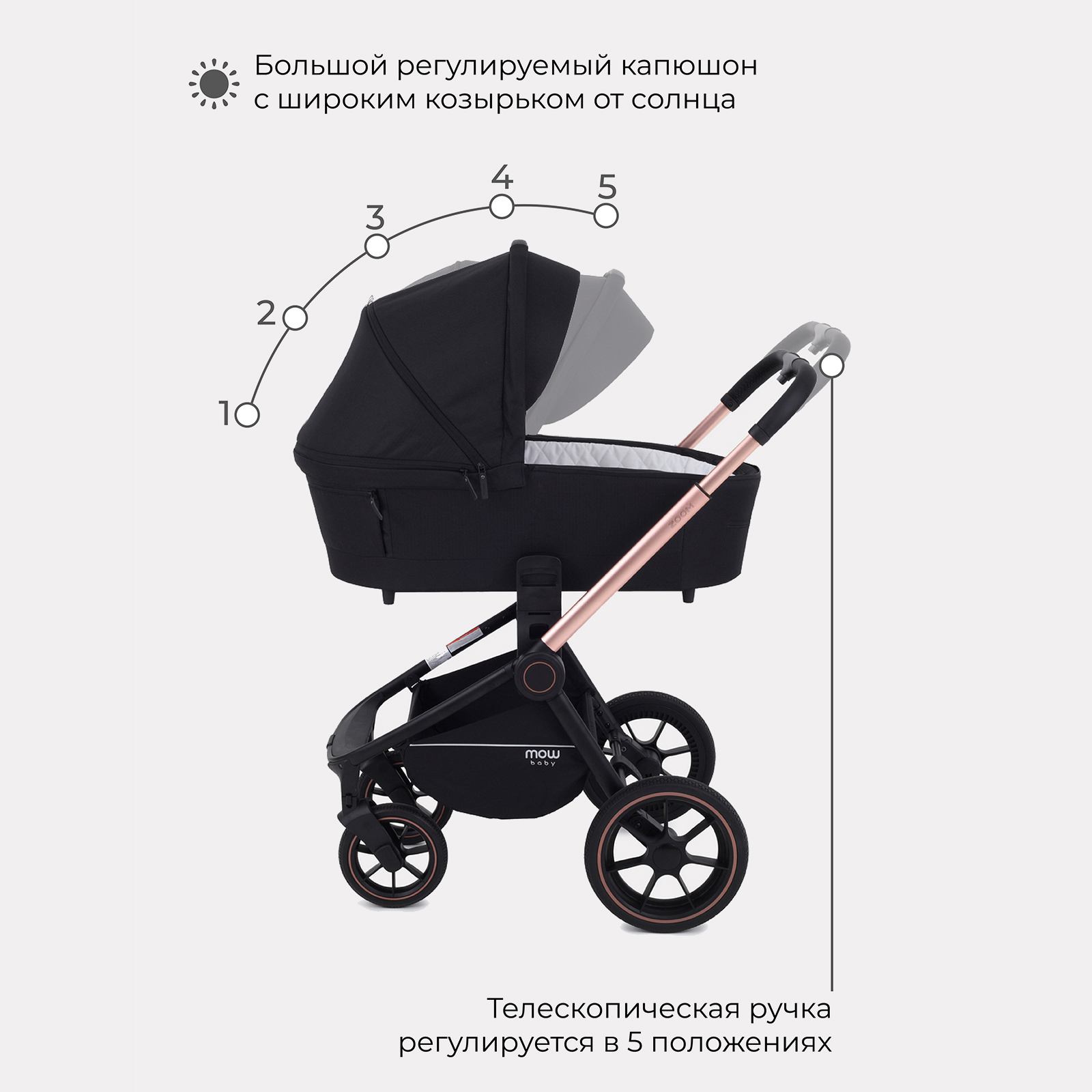 Коляска детская универсальная MOWbaby ZOOMPU (2в1) RA086 Gold Black - фото 5