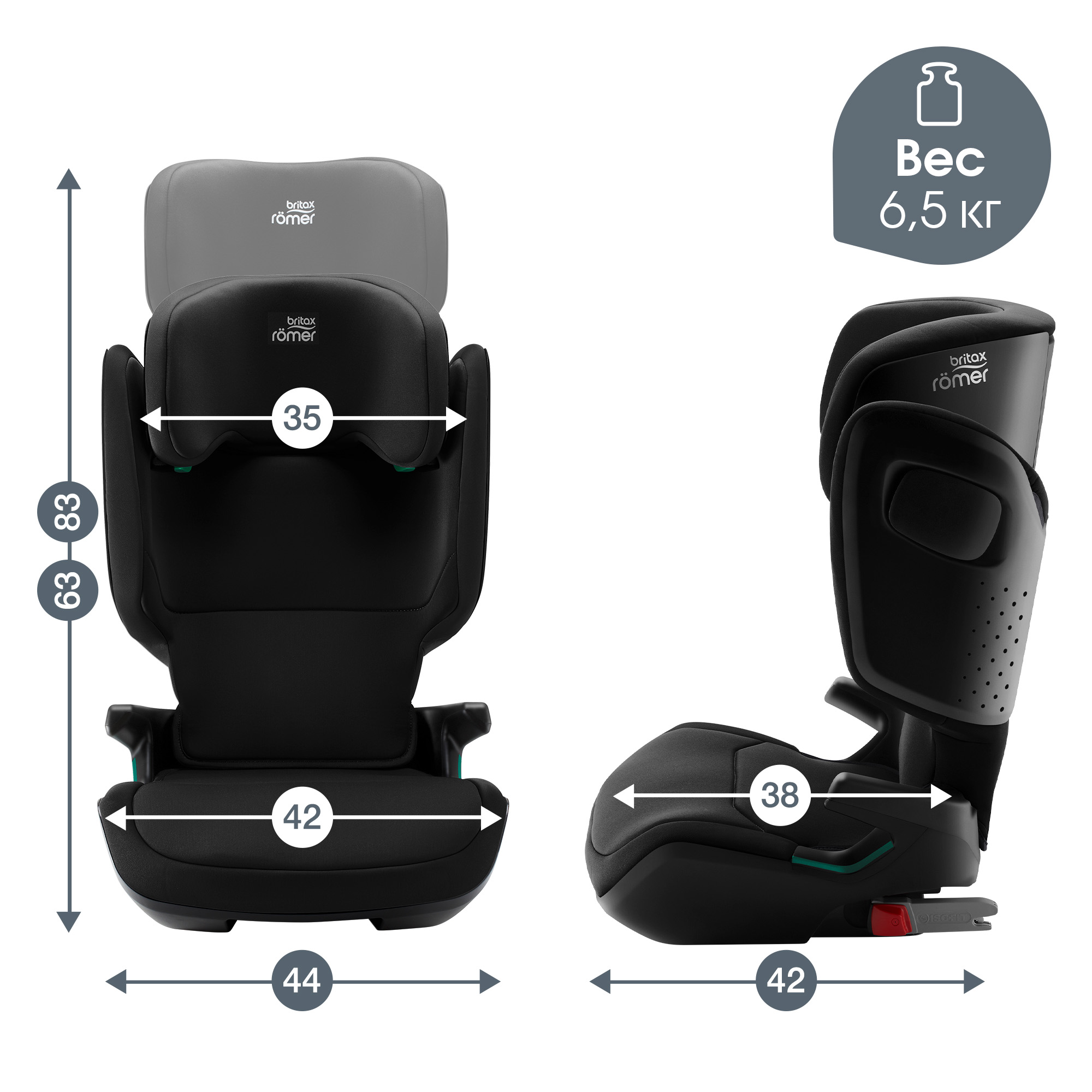 Детское автокресло Britax Roemer Kidfix M i-Size Cosmos Black - фото 10