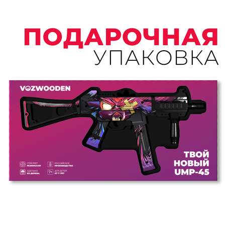 Пистолет-пулемет деревянный VozWooden UMP-45 Зверь Standoff 2 2005-0209