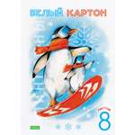 Картон белый на клею Hatber Пингвины А4 8л 195*280мм 084027