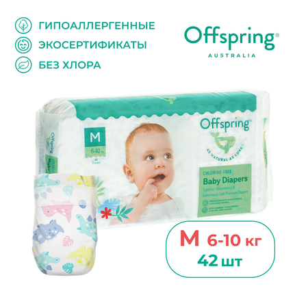 Подгузники Offspring 42 шт. M 6-10 кг