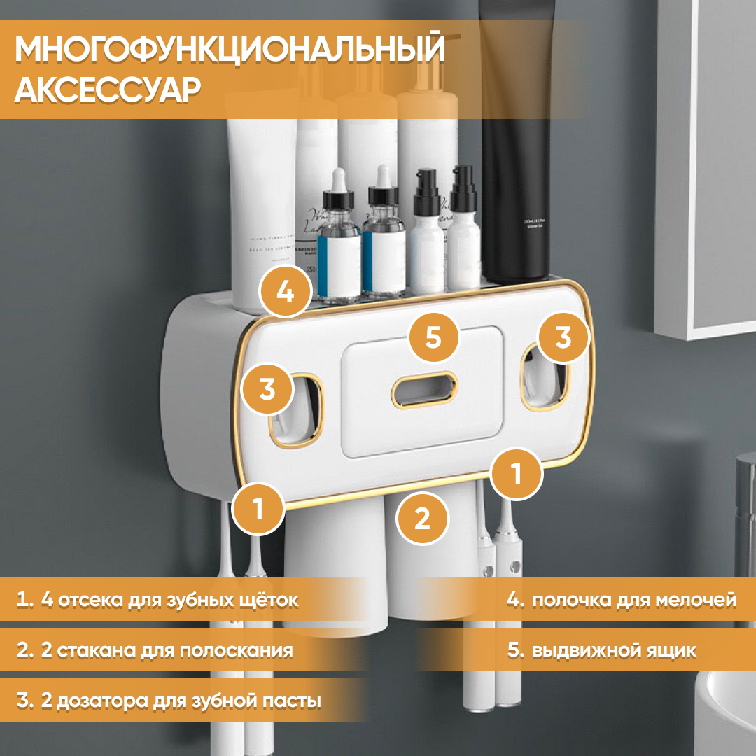 Держатель для зубных щеток oqqi с дозатором для зубной пасты 33.5х8х21 - фото 6