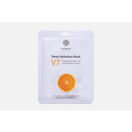 Маска тканевая для лица Fabrik Cosmetology V7 витаминная с экстрактом апельсина
