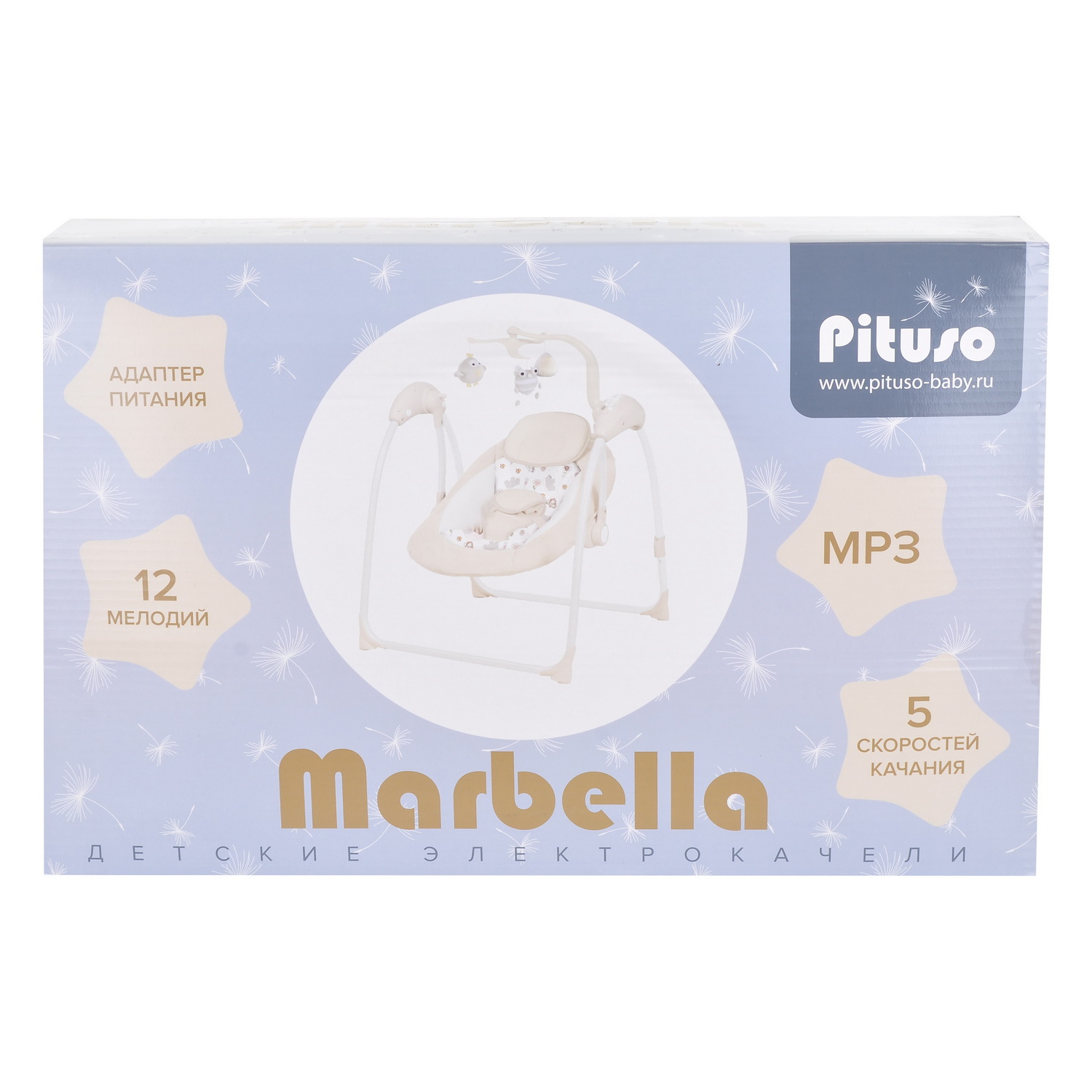 Электрокачели Pituso Marbella Мишки Dark Grey - фото 13