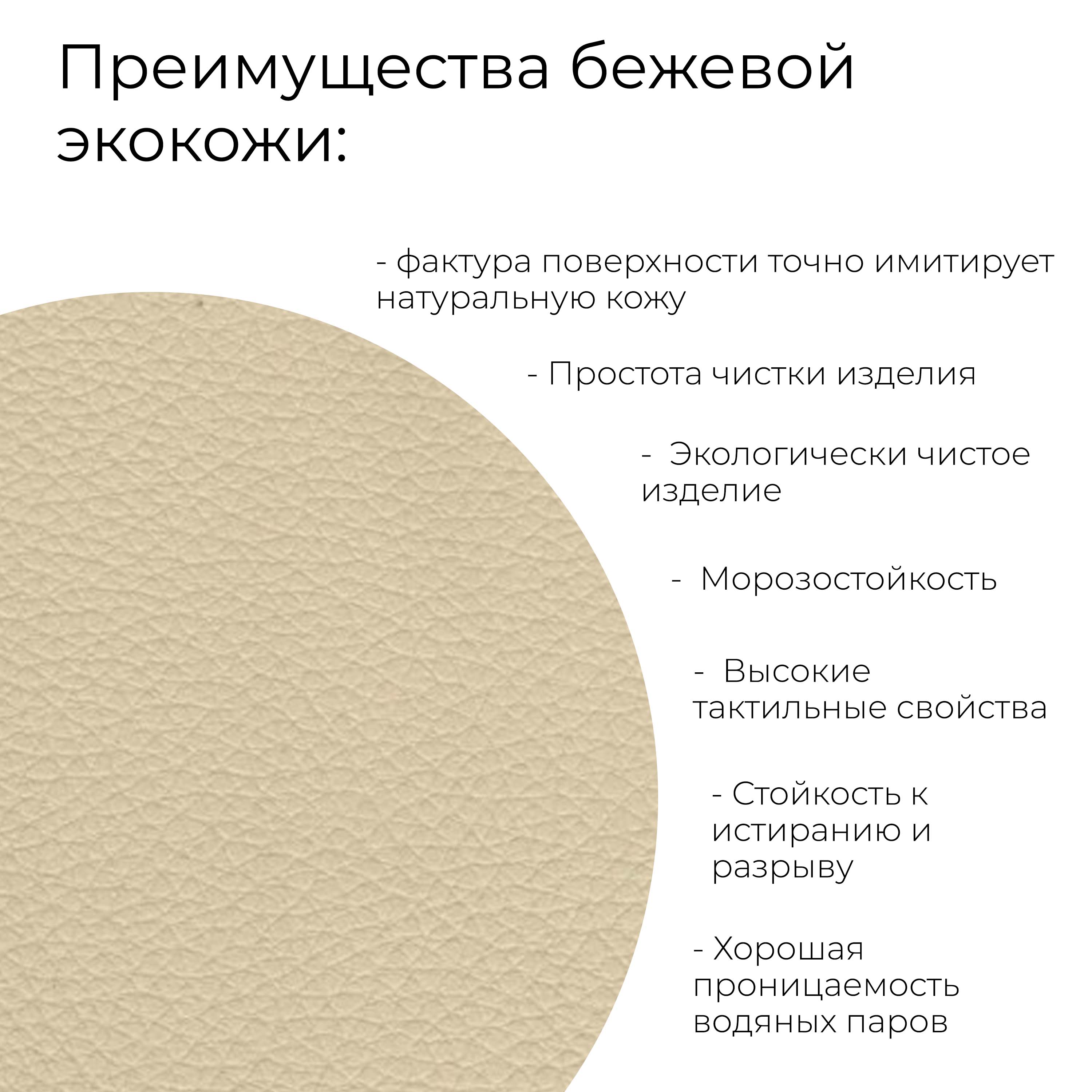 Тумба для обуви Тайм Тип 1 Мебель ТриЯ Дуб Сонома трюфель/Кожзам бежевый - фото 6