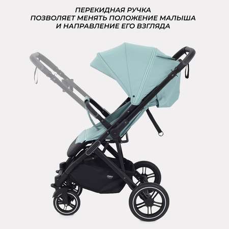 Коляска детская MOWbaby Turbo 2.0 MB021 Mint