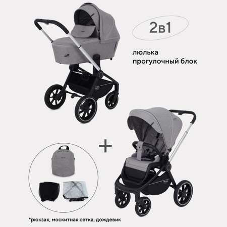 Коляска детская универсальная MOWbaby ZOOMPU (2в1) RA086 Silver Beige