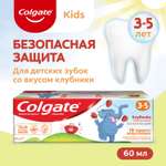 Зубная паста Colgate Клубника 60мл 3-5лет