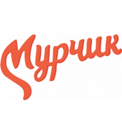 Мурчик