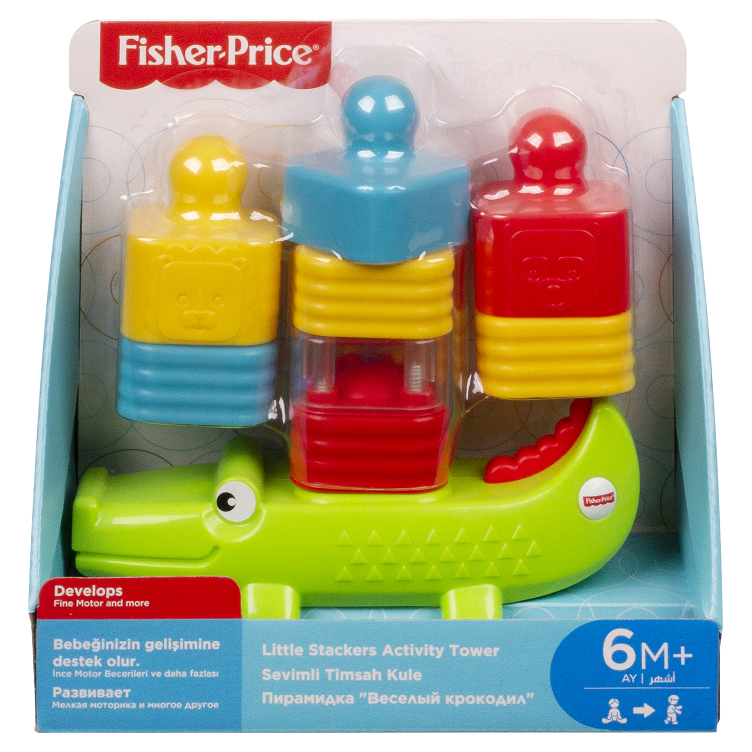 Игрушка Fisher Price пирамидка Веселый крокодил - фото 2