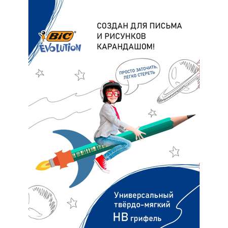 Карандаши простые BIC 650 чернографитовые 12 шт