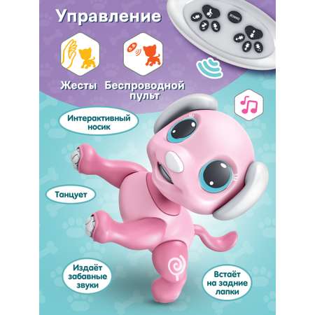 Игрушка интерактивная Mioshi Умные животные Собачка Леденец розовый