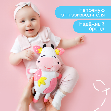 Игрушка Мякиши грелка с вишнёвыми косточками Клубничная Корова от коликов для новорожденных подарок